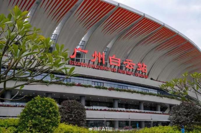 Chaoman Hotel -Guangzhou Shijing City Plaza Xiaoping Subway Station المظهر الخارجي الصورة